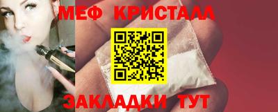 наркотики Малгобек