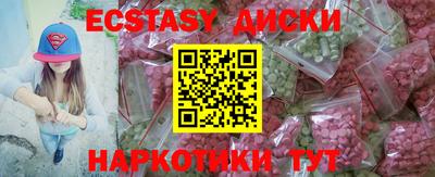 PSILOCYBIN Мариинск
